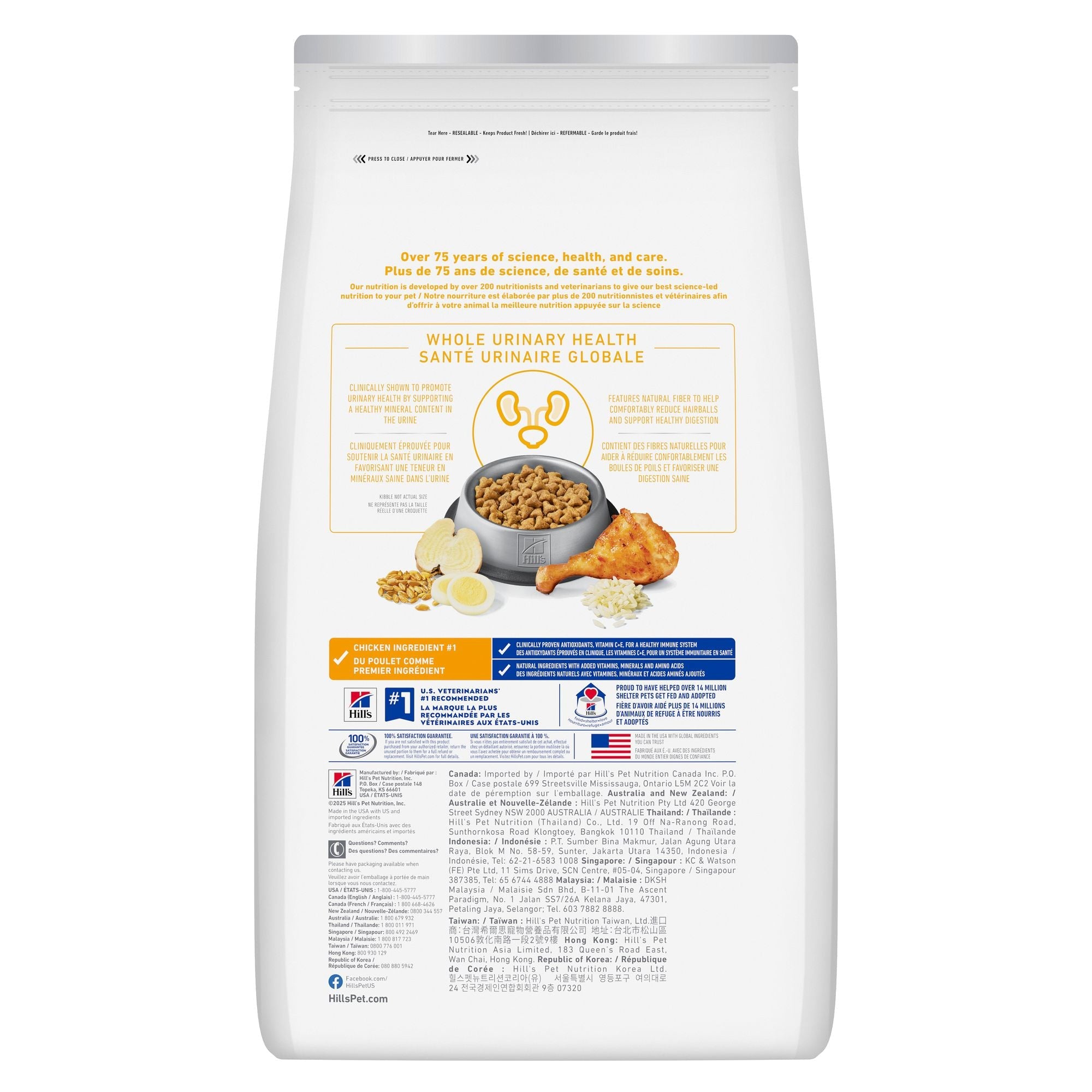 Hill's Science Diet Adult Urinary & Hairball Control Chicken Recipe Dry Cat Food