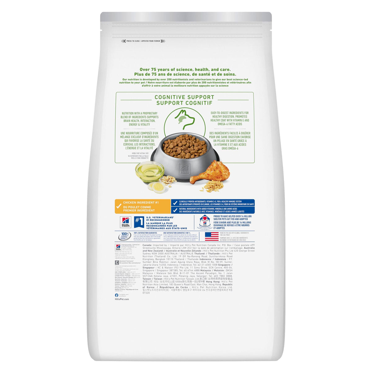 Hill's Science Diet Senior 7+ Senior Vitality Chicken & Rice Recipe Dry Dog Food