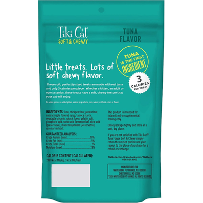 Tiki Cat Treats Grain Free Soft & Chewy Tuna - 57g - Cat Treats - Tiki Cat - PetMax Canada