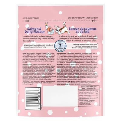 Temptations Kitten Cat Treats Salmon & Dairy Flavour