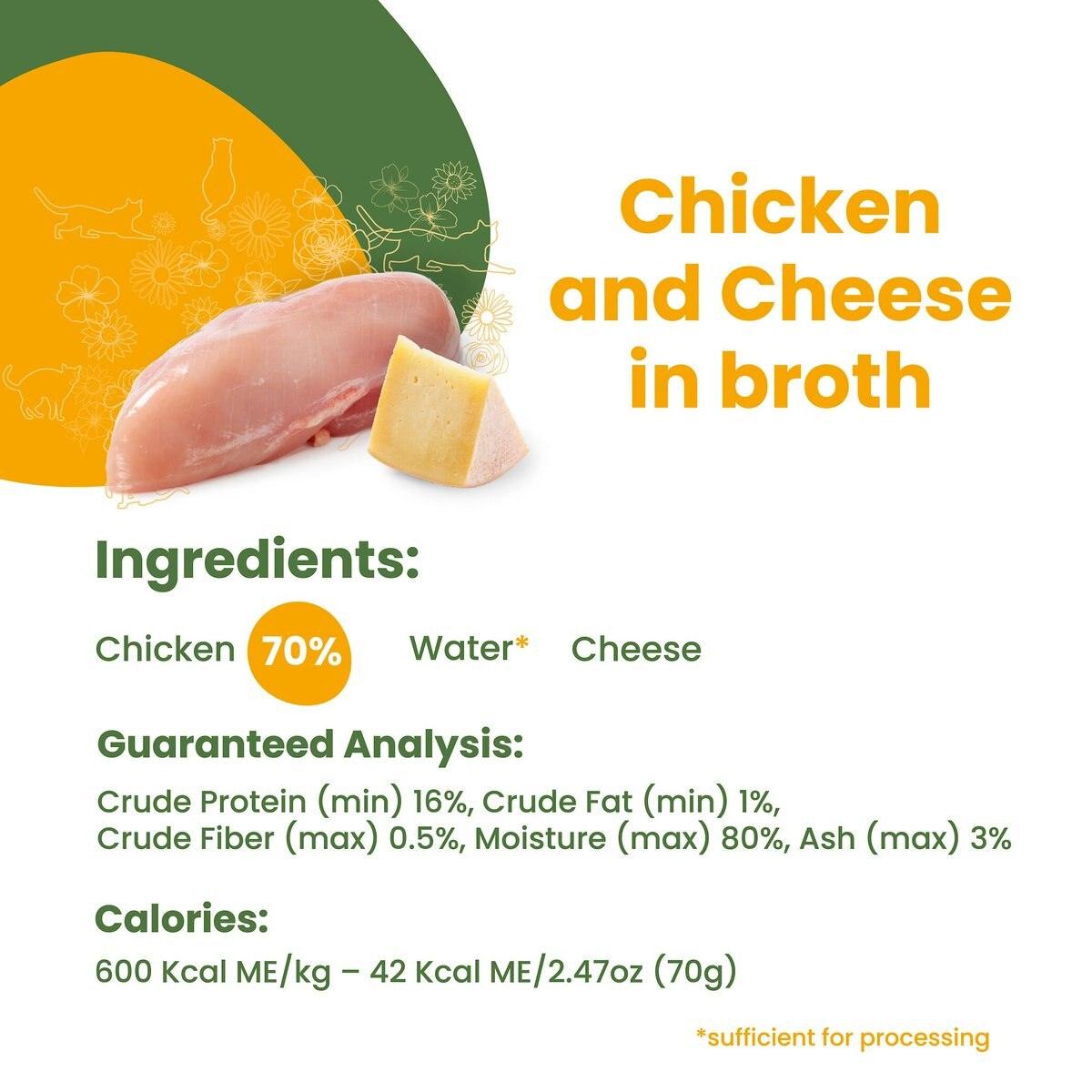 Almo Nature HQS Natural Chicken & Cheese Adult Grain-Free Canned Cat Food - 70g - Canned Cat Food - Almo Nature - PetMax Canada