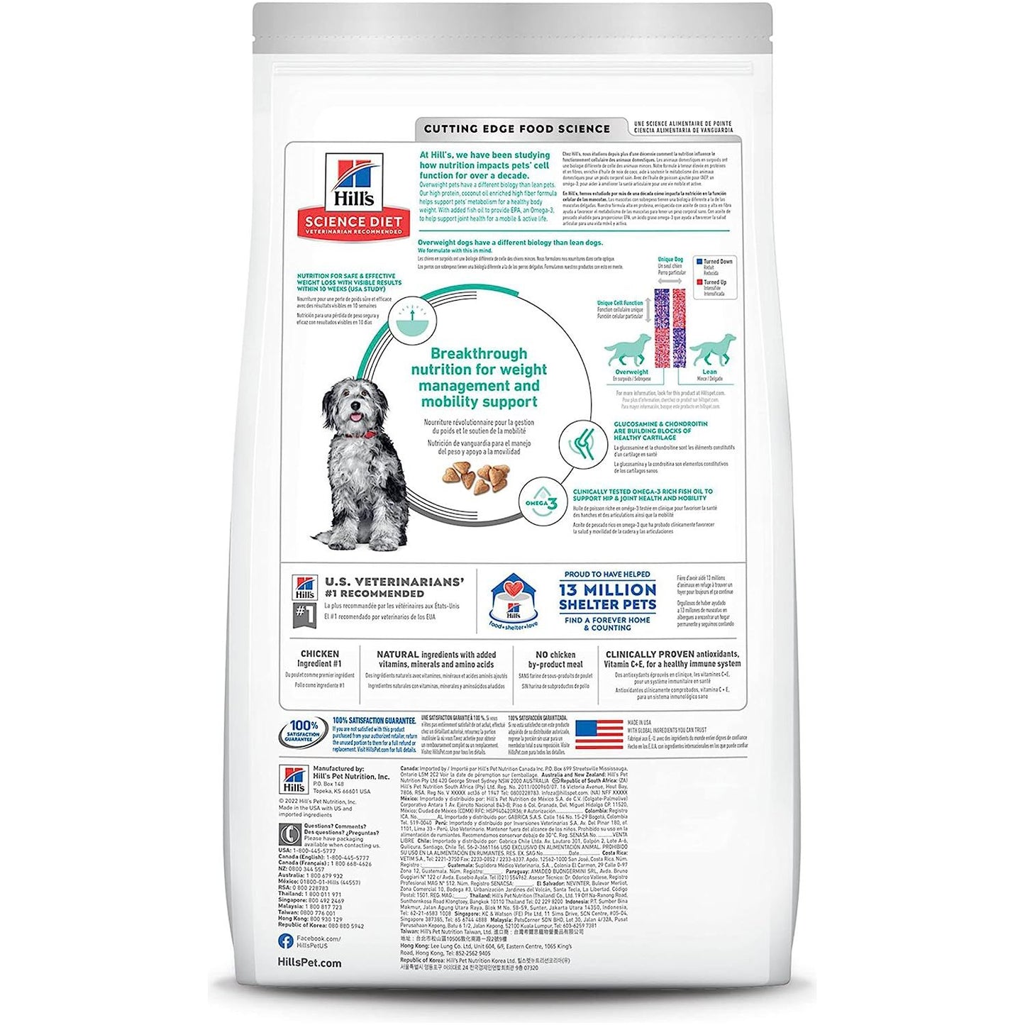 Hill's Science Diet Adult Perfect Weight & Joint Support Chicken Recipe Dry Dog Food  Dog Food  | PetMax Canada