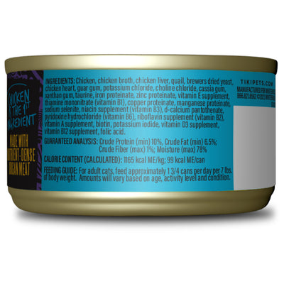 Tiki Cat After Dark Pâté Chicken, Chicken Liver & Quail Recipe Wet Cat Food - Back of Pack Nutrition Info - Tiki Cat - PetMax Canada