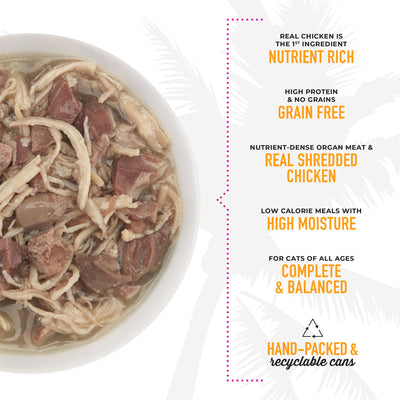 Tiki Cat After Dark Chicken & Lamb Recipe in Broth Wet Cat Food - Product Highlights 4 - Tiki Cat - PetMax Canada