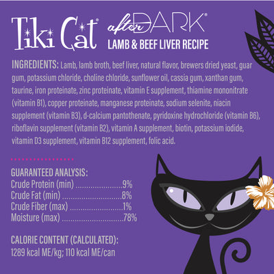 Tiki Cat After Dark Pâté Lamb & Beef Liver Recipe Canned Wet Cat Food - Product Highlights 2 - Tiki Cat - PetMax Canada