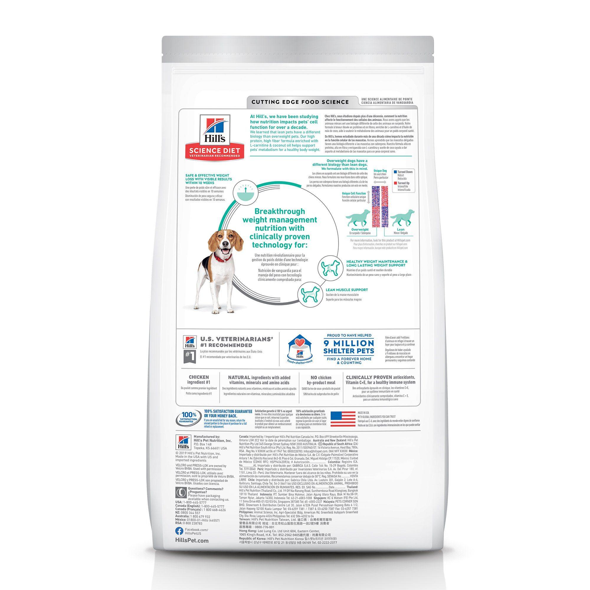 Hill's Science Diet Adult Perfect Weight Small Bites Dry Dog Food, Chicken Recipe - 1.8 Kg - Dog Food - Hill's Science Diet - PetMax Canada