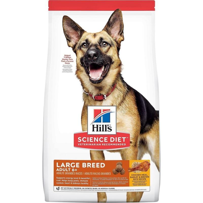 Hill's Science Diet Canine Senior Large Breed  Dog Food  | PetMax Canada