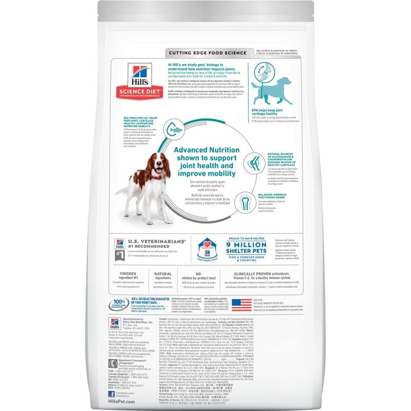 Hill's Science Diet Canine Adult Healthy Mobility  Dog Food  | PetMax Canada