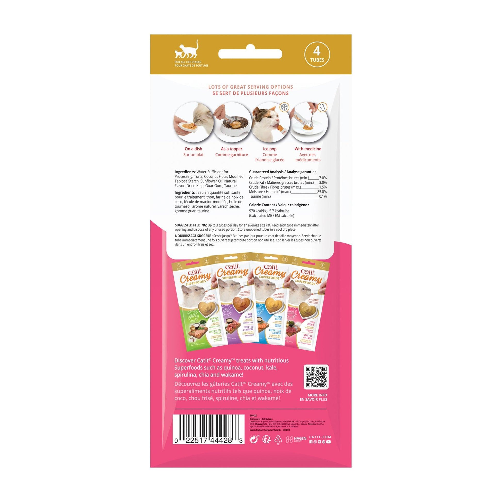 Catit Creamy Superfood Treats Tuna with Coconut & Wakame  Cat Treats  | PetMax Canada