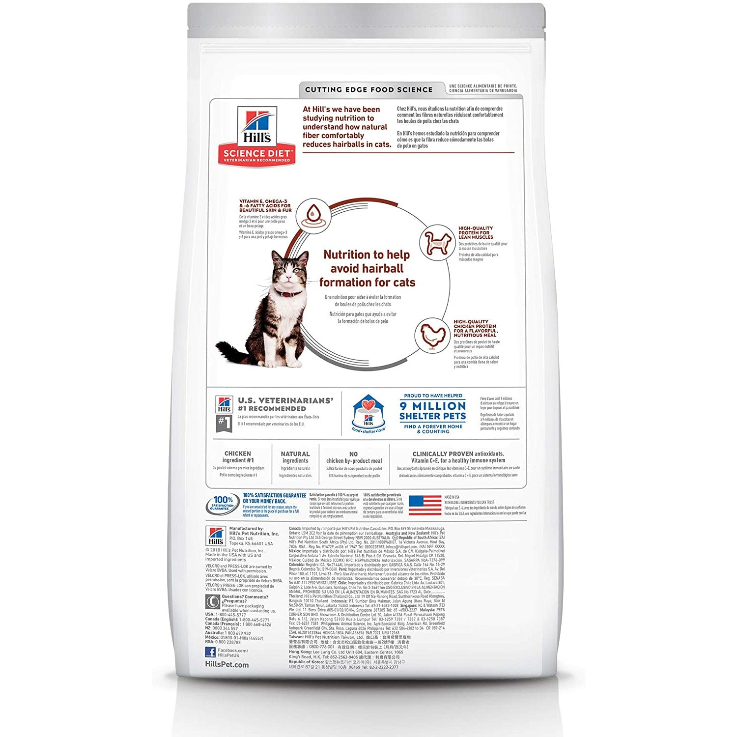 Hill's Science Diet Dry Cat Food, Adult, Hairball Control, Chicken Recipe  Cat Food  | PetMax Canada