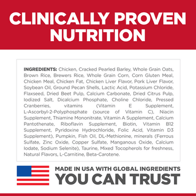 Hill's Science Diet Adult 7+ Perfect Digestion Chicken, Whole Oats & Brown Rice Recipe Dog Food - 1.59 Kg - Dog Food - Hill's Science Diet - PetMax Canada