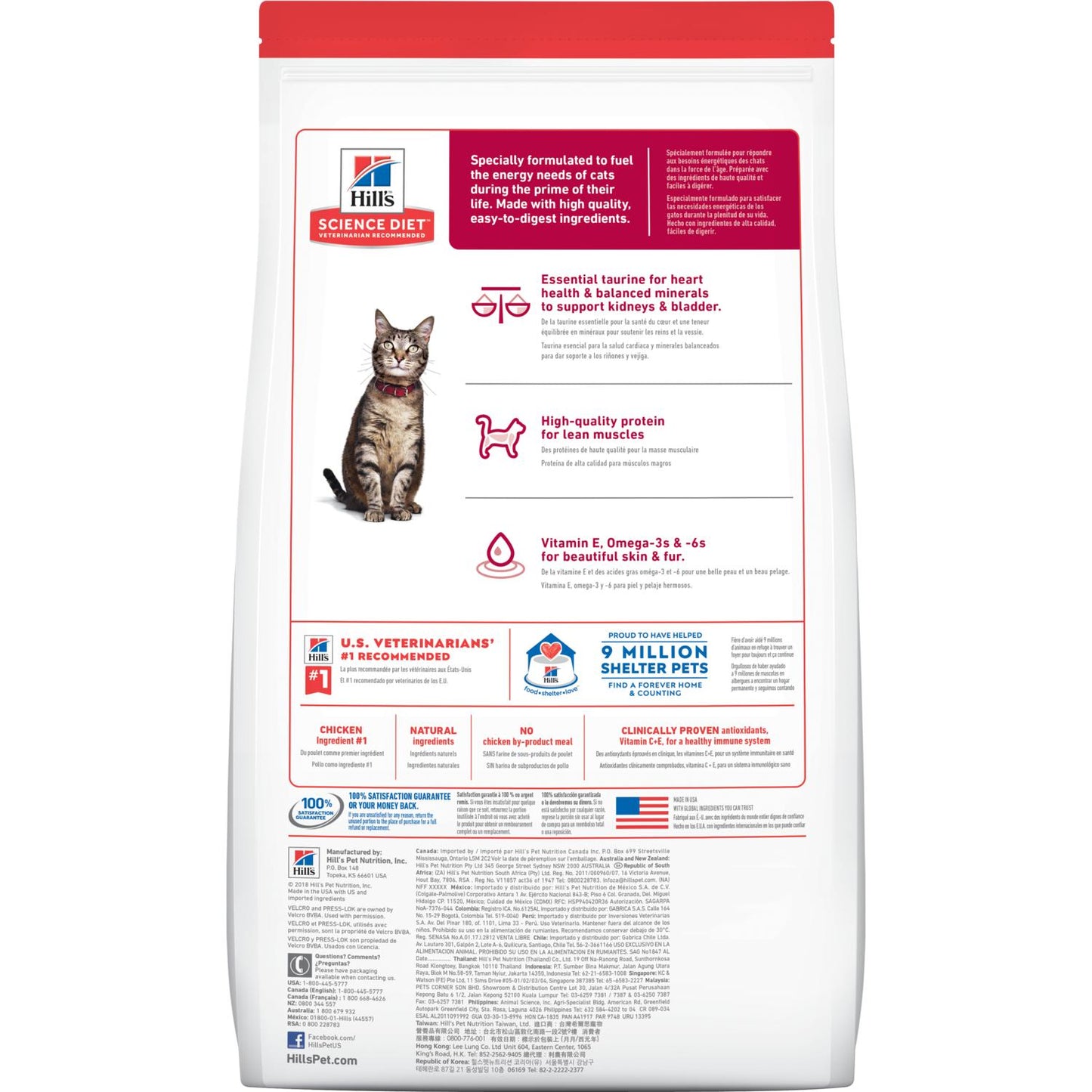 Hill's Science Diet Dry Cat Food Adult Chicken Recipe  Cat Food  | PetMax Canada